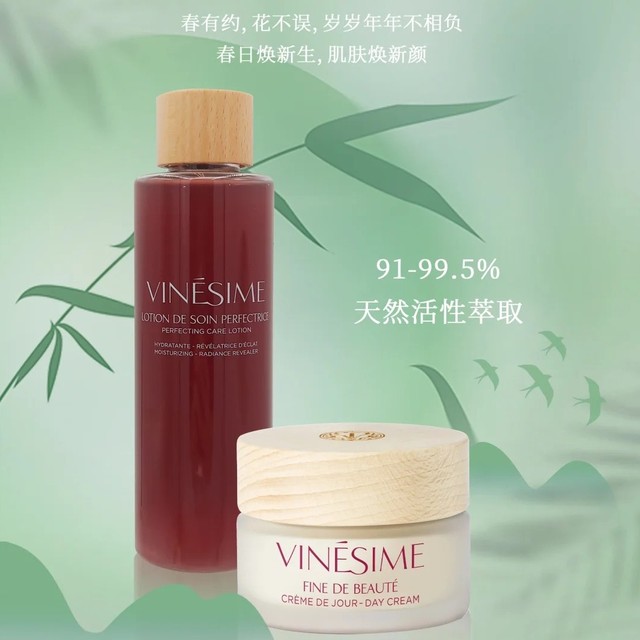 春分｜肌肤焕新指南🧭