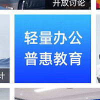 极客新宠：年度最佳智能设备评测及使用体验分享