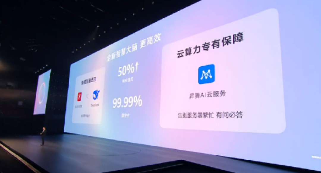 一个眼神就翻篇!华为Pura X支持眼神翻页