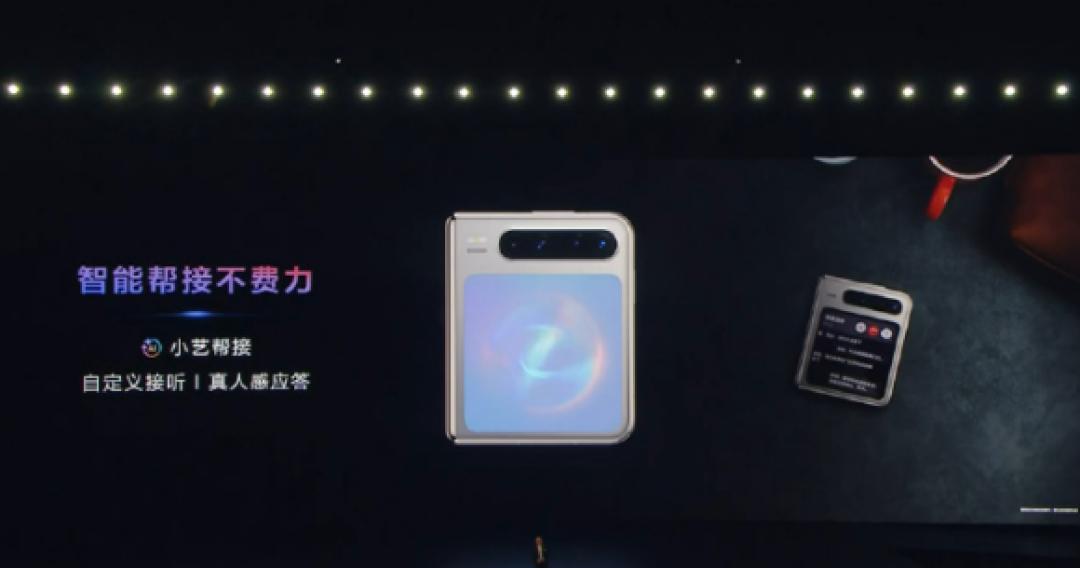 一个眼神就翻篇!华为Pura X支持眼神翻页