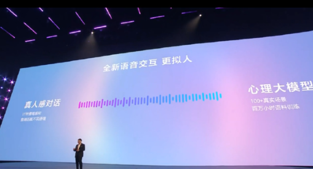 一个眼神就翻篇!华为Pura X支持眼神翻页