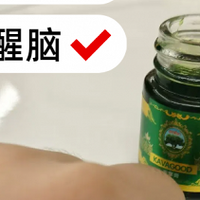 被蚊虫叮咬又肿又痒，该怎么处理？听劝要用泰国卡瓦青草膏