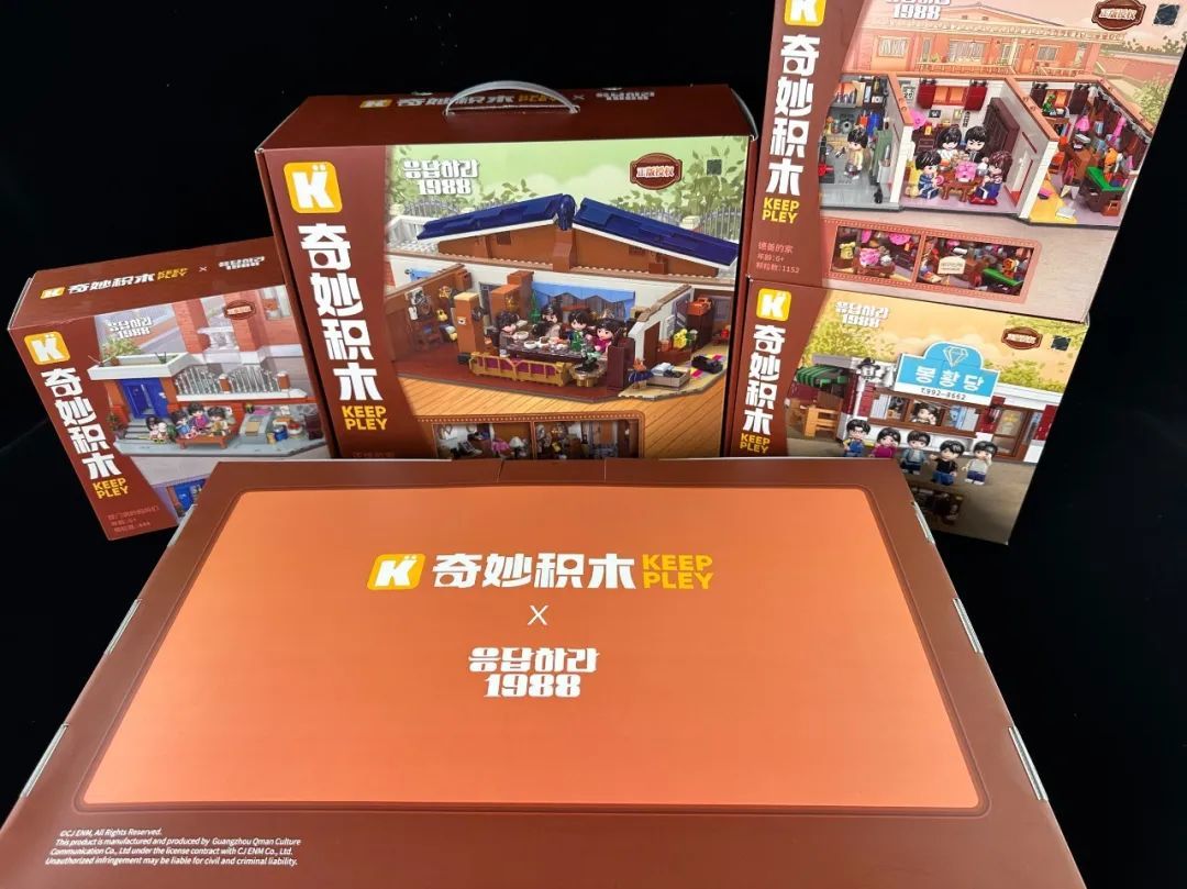 这次我们真的住进了1988~ 奇妙积木成功解锁完整版双门洞大豪宅!