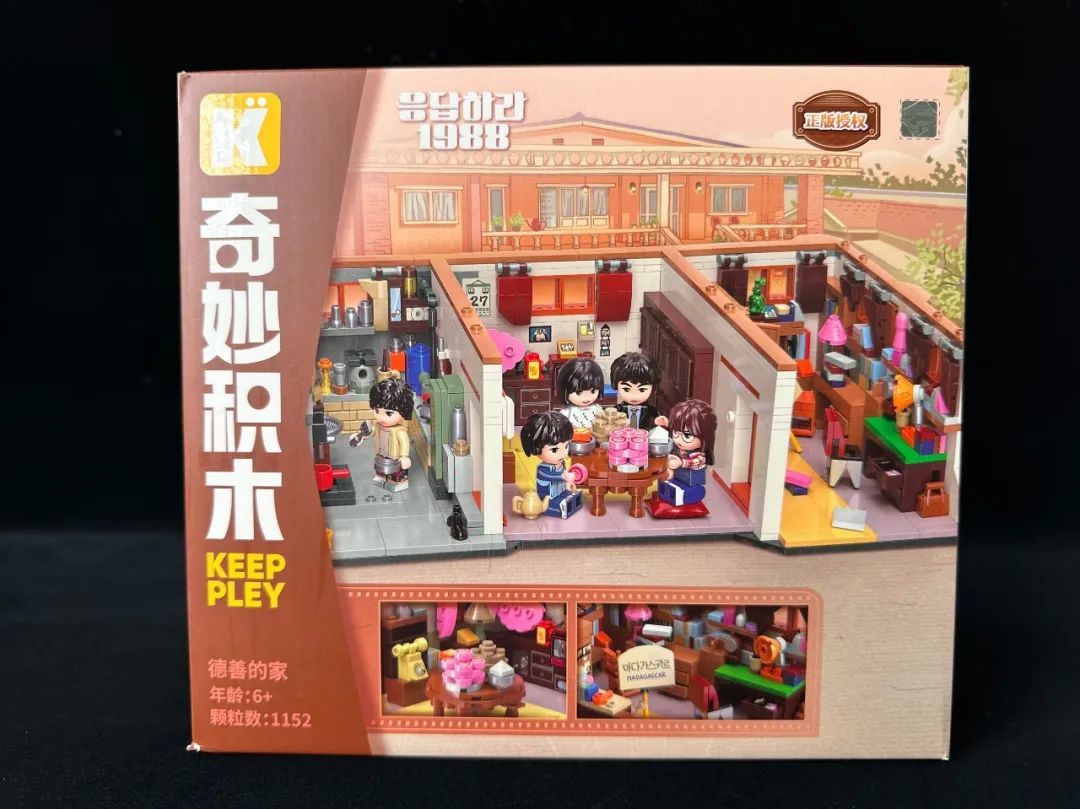 这次我们真的住进了1988~ 奇妙积木成功解锁完整版双门洞大豪宅!