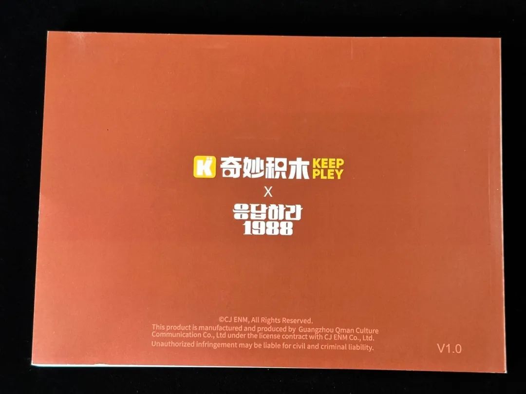这次我们真的住进了1988~ 奇妙积木成功解锁完整版双门洞大豪宅!