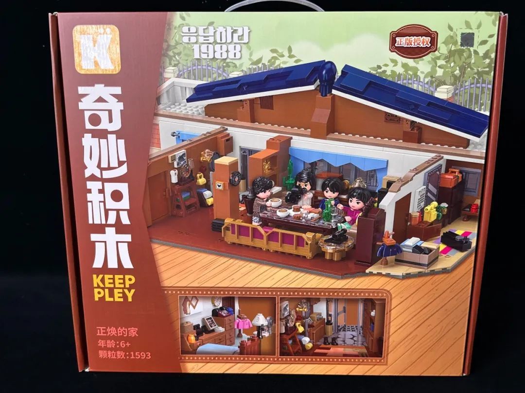 这次我们真的住进了1988~ 奇妙积木成功解锁完整版双门洞大豪宅!
