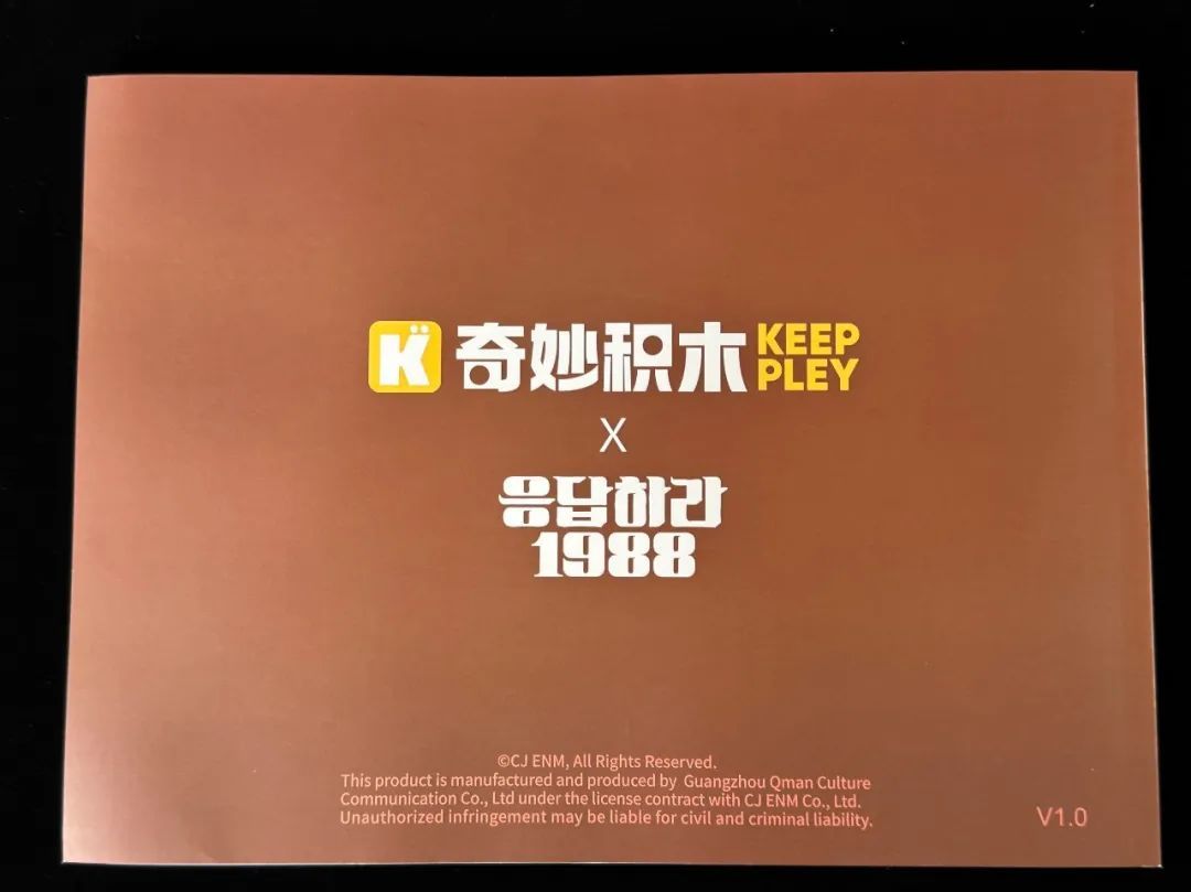 这次我们真的住进了1988~ 奇妙积木成功解锁完整版双门洞大豪宅!