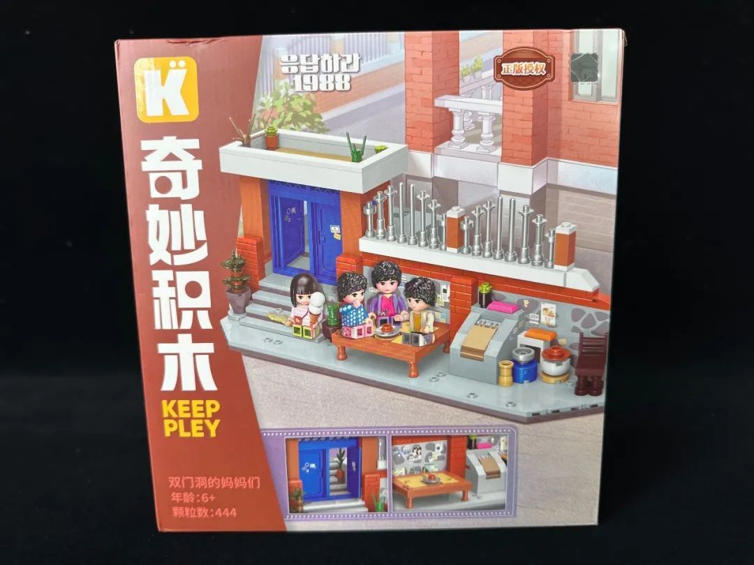 这次我们真的住进了1988~ 奇妙积木成功解锁完整版双门洞大豪宅!