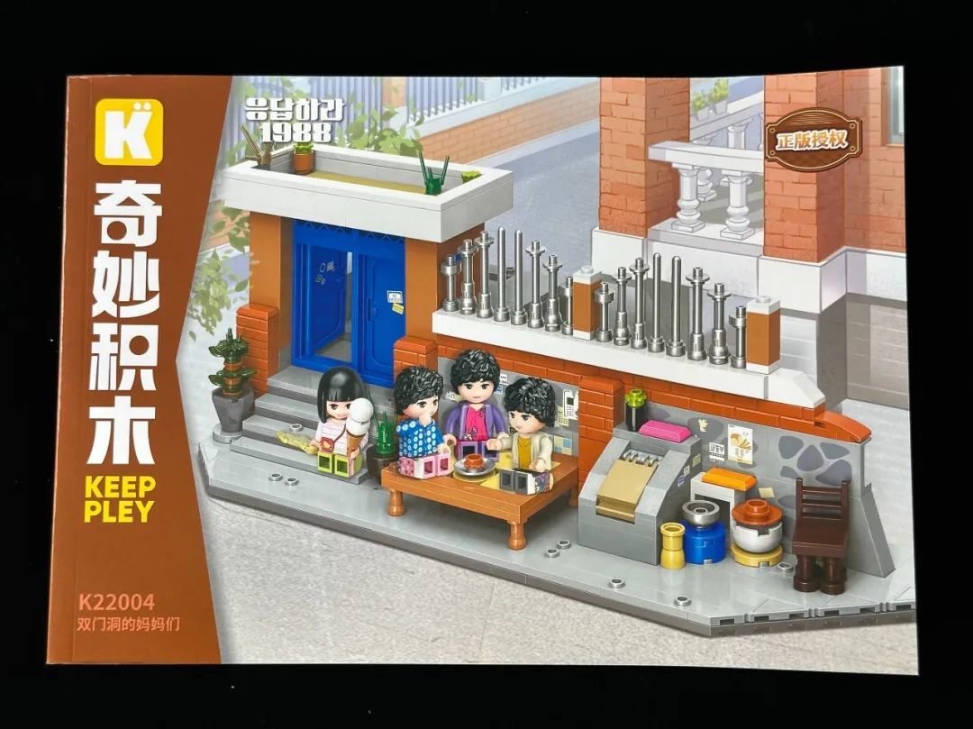 这次我们真的住进了1988~ 奇妙积木成功解锁完整版双门洞大豪宅!