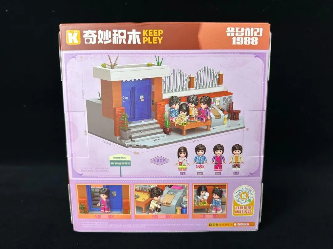 这次我们真的住进了1988~ 奇妙积木成功解锁完整版双门洞大豪宅!