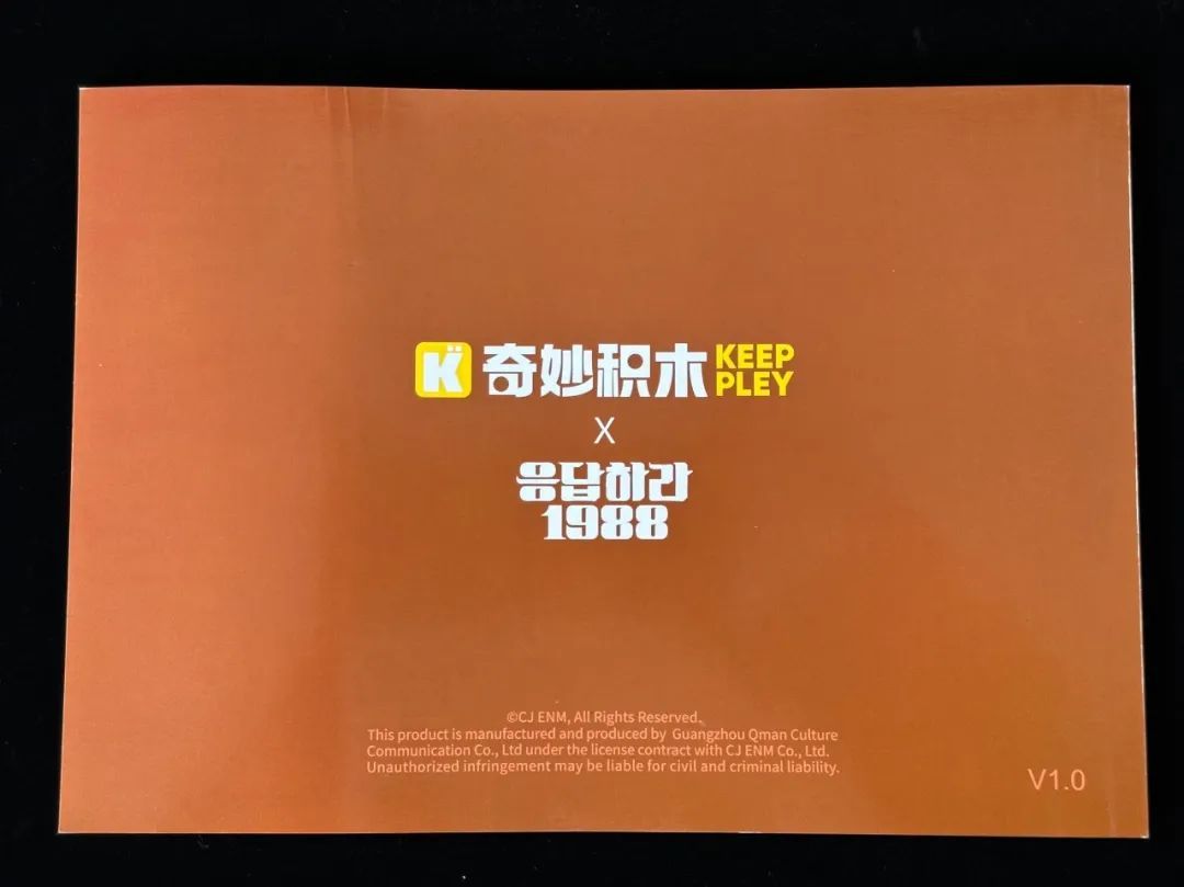 这次我们真的住进了1988~ 奇妙积木成功解锁完整版双门洞大豪宅!