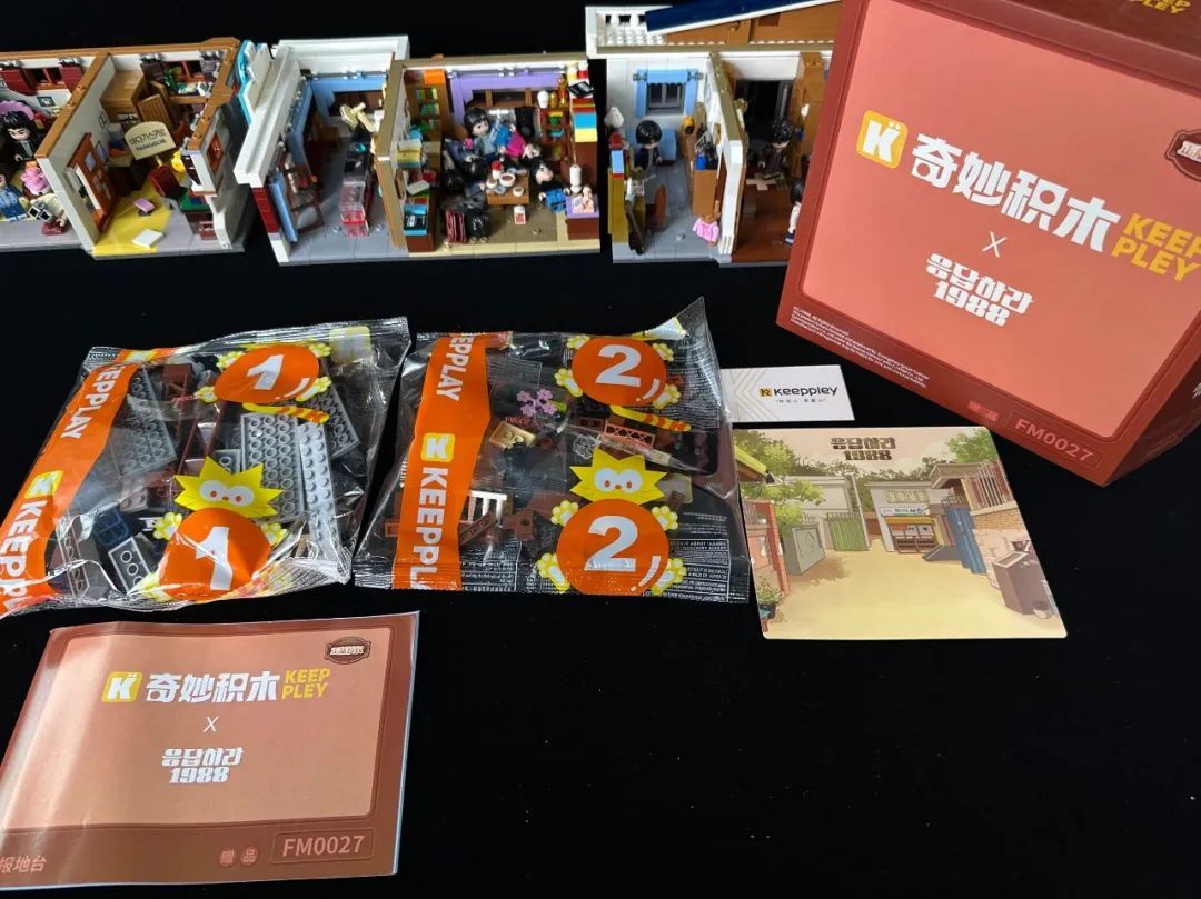 这次我们真的住进了1988~ 奇妙积木成功解锁完整版双门洞大豪宅!
