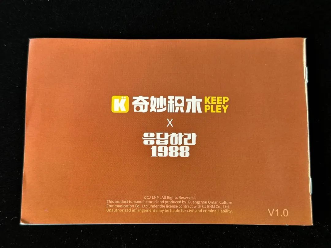 这次我们真的住进了1988~ 奇妙积木成功解锁完整版双门洞大豪宅!
