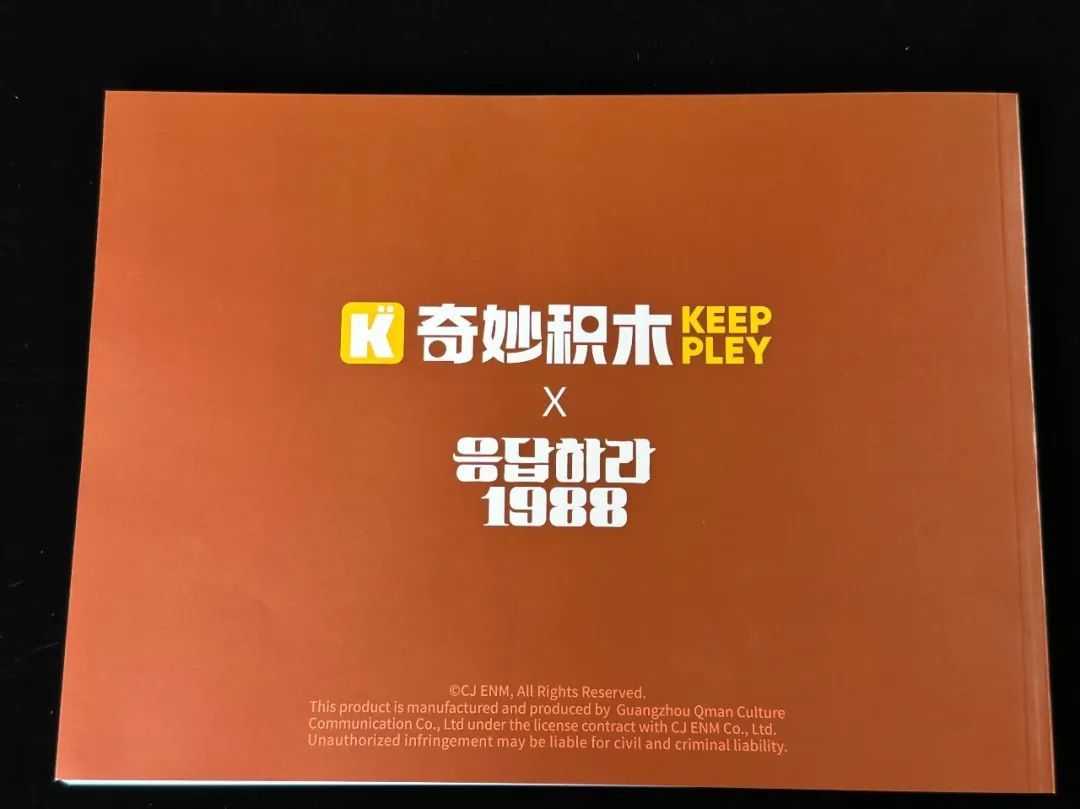 这次我们真的住进了1988~ 奇妙积木成功解锁完整版双门洞大豪宅!