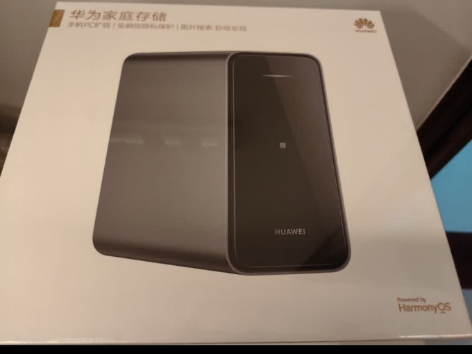 华为NAS存储