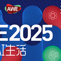 AWE 2025｜0吸力 轻巧洁净！赫兹携洗地机F300亮相