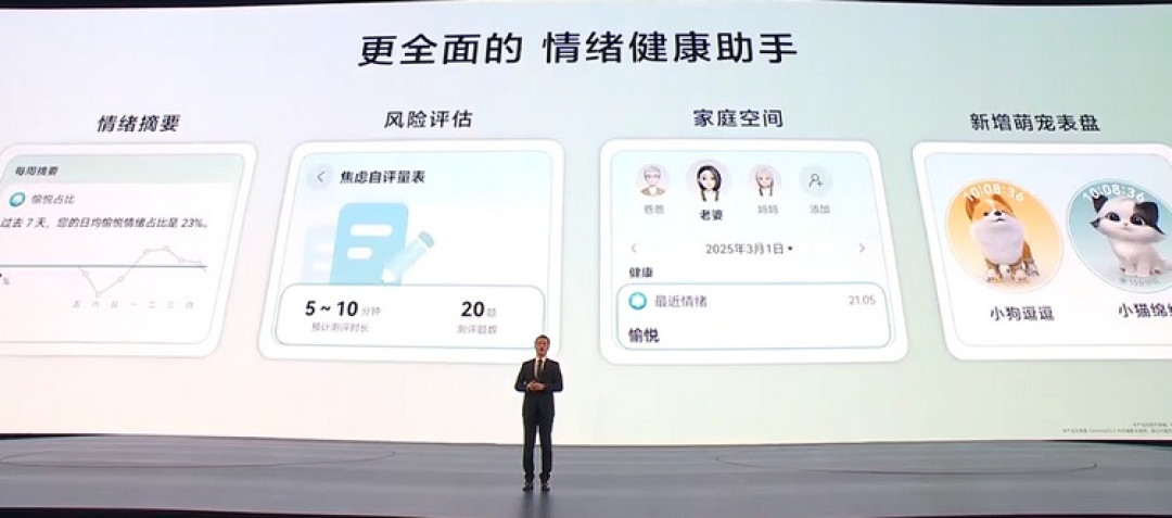 华为发布新配色 Watch GT5 手表,首发情绪健康助手