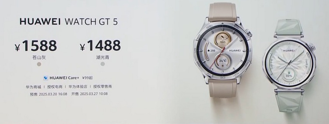 华为发布新配色 Watch GT5 手表,首发情绪健康助手
