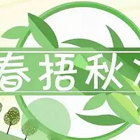 春季养生谣言辨析：春捂秋冻的适用性