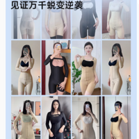 丰臀与腰腹吸脂术后的秘密武器 ——JANMY 倩美塑身衣