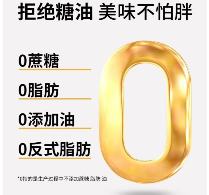 常温蛋糕