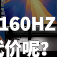 【拔草】香？盛色G7upro 4k高刷显示器一年长期真实体验|SANC