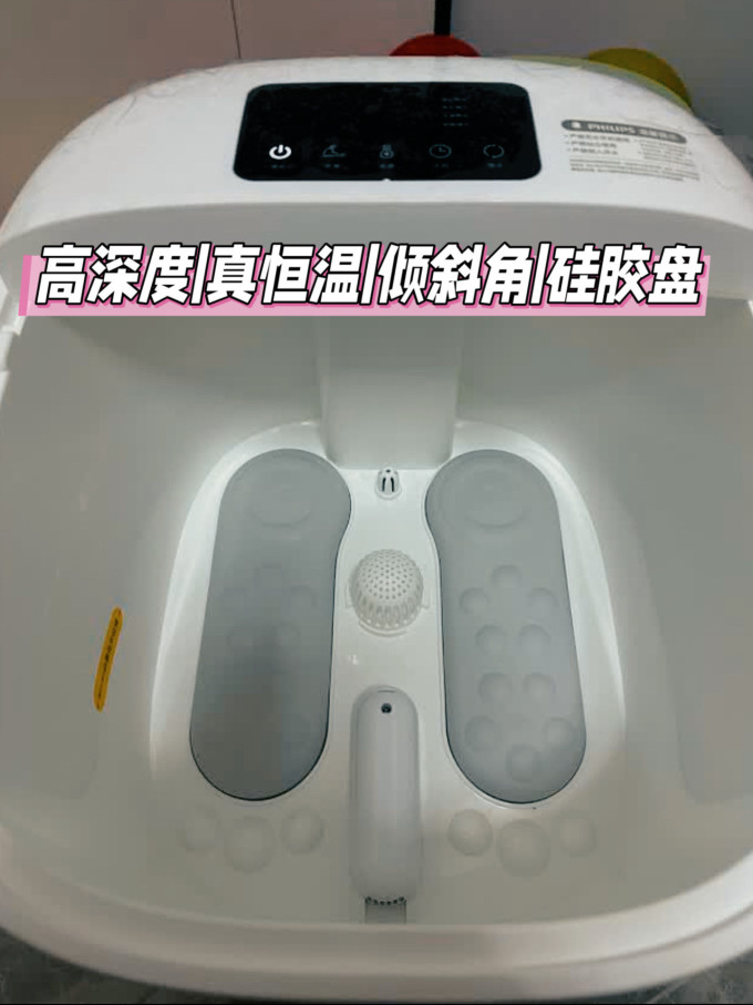 足浴盆