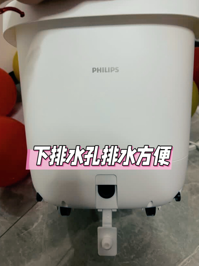 足浴盆