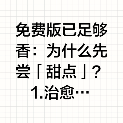 🦦免费版已足够香：为什么先尝「甜点」？
1. 治愈感拉满的交互：表盘上那只摇头晃脑的小海獭，配合喝水提醒、步数达标时的动态反馈，让健康管理不再冰冷，而是像养宠物般充满趣味。
2. HRV与喝水记录：免