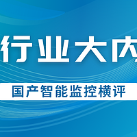 省下千元监控布线费！内置4G网卡的户外神器，实测格行视精灵监控