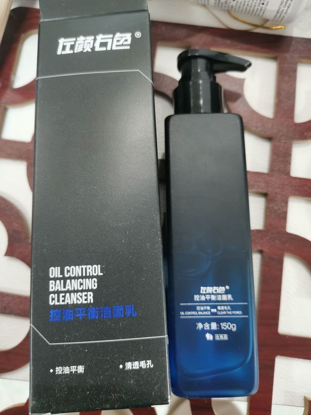 左颜右色控油平衡洗面奶 —— 肌肤的清透守护者