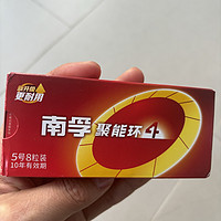 聚能环，超级好用！！价格实惠！！