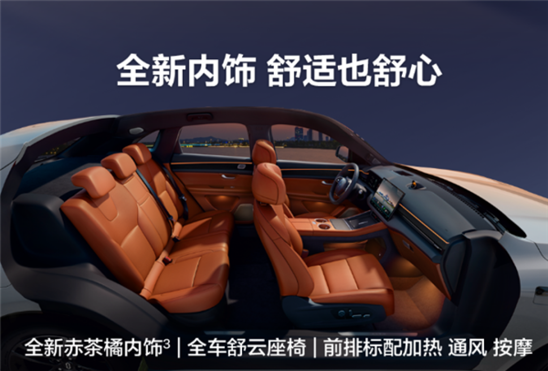 全系搭载华为高阶智驾ADS 3.3!问界M5 Ultra上市:22.98万元起