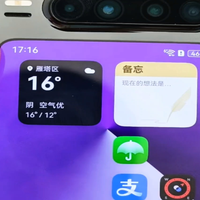 华为Pura X的3.5英寸小屏,大家来提前感受下!