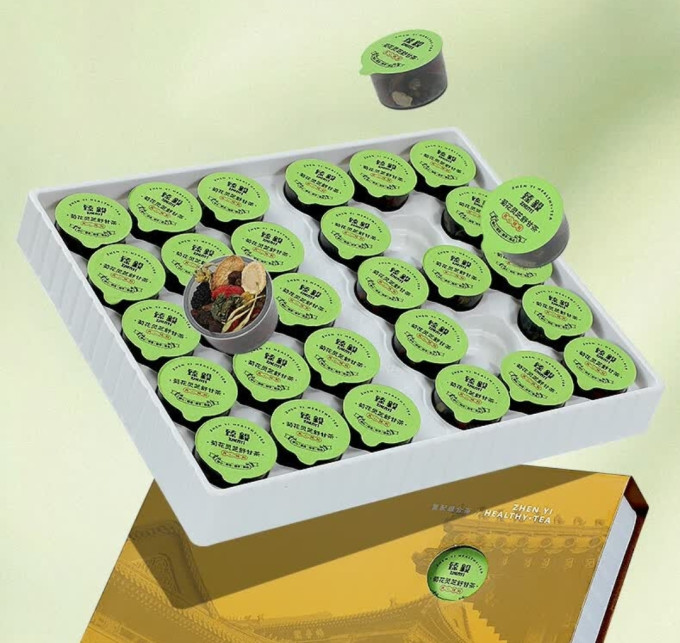 臻毅茶类