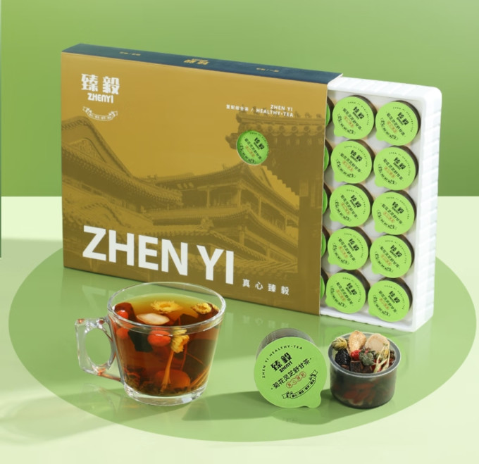 臻毅茶类