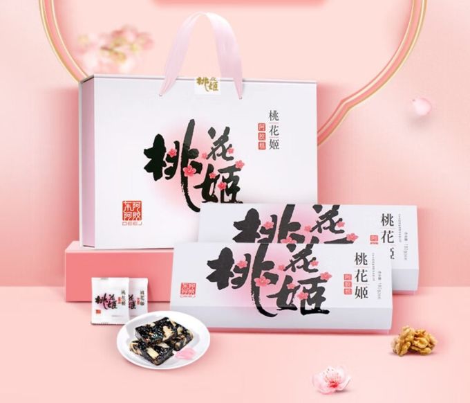 基础健康