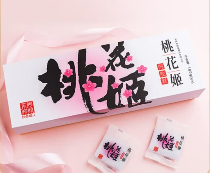 基础健康