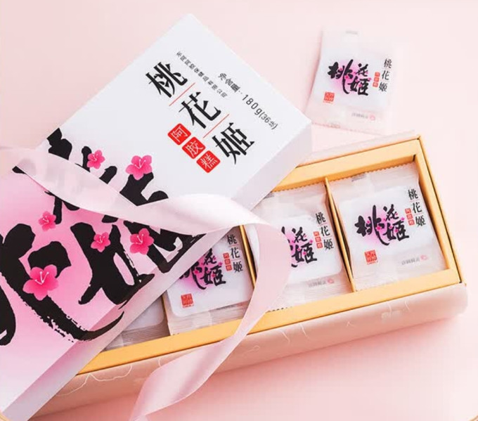 基础健康