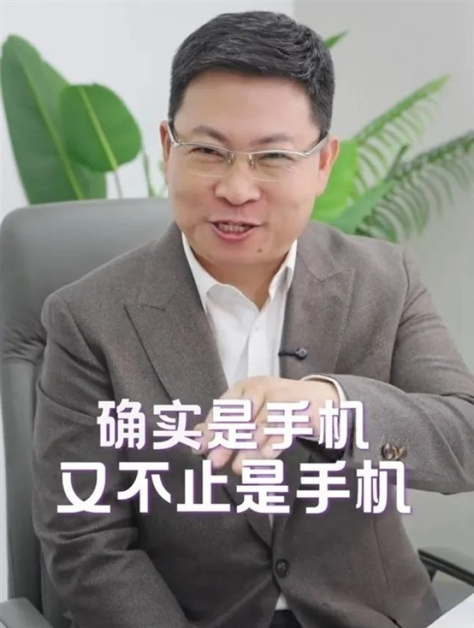 华为其他智能手机