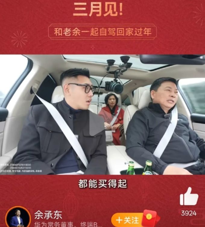 华为其他智能手机