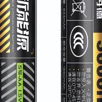 3600mWh引领AA电池技术革命：斯丹德高能方案全解析