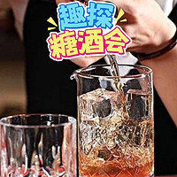 话酒事：2025年调酒新潮流，你跟上节奏了吗？