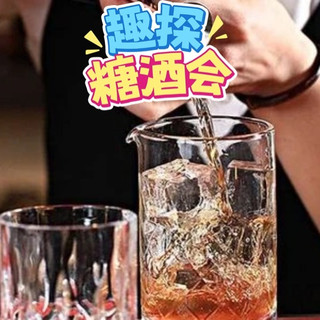 混出个调调:2025年调酒新潮流,你跟上节奏了吗?