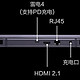 性价比是机械革命的本钱