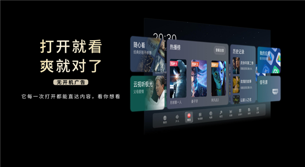 7997元起！长虹发布行业首款治愈系TV：首创漫反射AI光翼