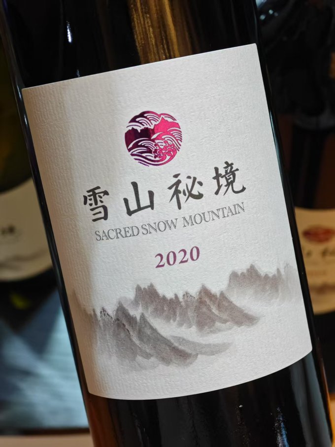 起泡酒