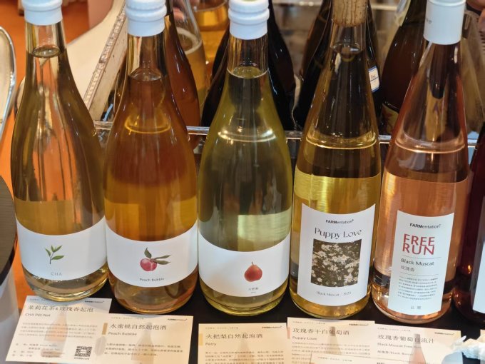 起泡酒