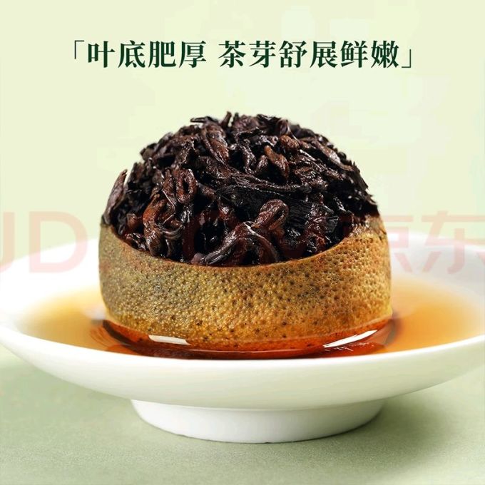 七春普洱茶