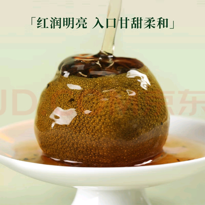 七春普洱茶